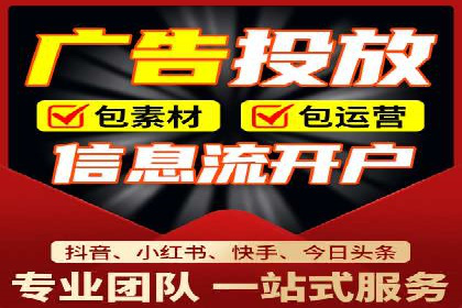 解析SEM竞价优化中的创意广告策略案例