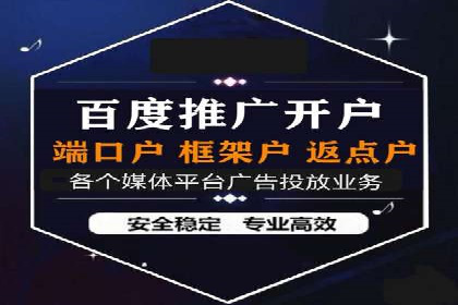 短视频平台信息流广告投放策略及效果评估