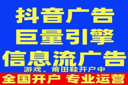 案例解析：信息流广告投放优化策略